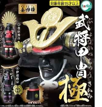 戦国武将　豊臣秀吉　インターナショナル版 DID】S70004B 戦国武将シリーズ 豊臣秀吉（インターナショナル版）